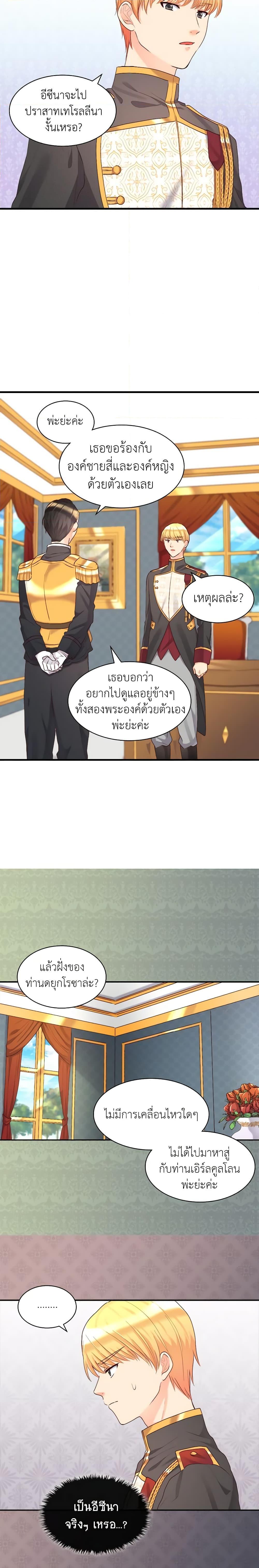 Manga-lc-com อ่านมังงะ อ่านการ์ตูน ออนไลน์ ฟรี The Twins’ New Life ตอนที่ 1 2 3 4 5 6 7 8 9 10 11 12 13 14 ฟรี ไม่มีโฆษณา Manga-lc - อ่าน มังงะ อ่าน การ์ตูน ออนไลน์ อ่านมังงะ ฟรี