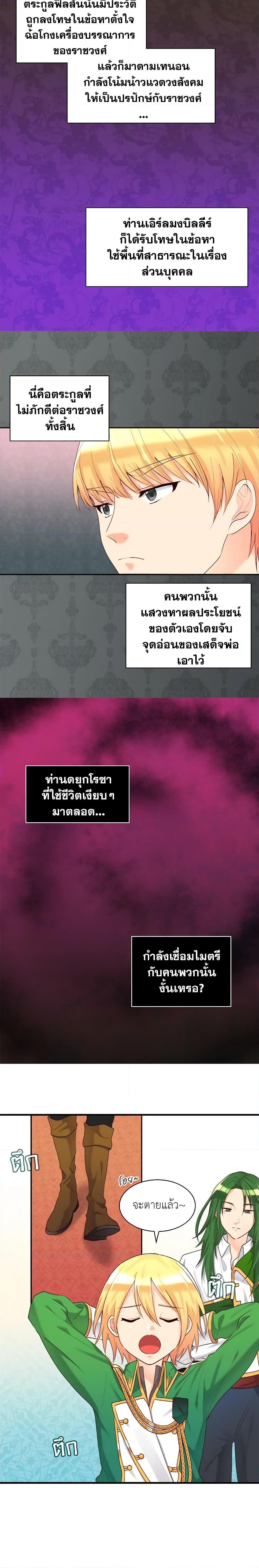 Manga-lc-com อ่านมังงะ อ่านการ์ตูน ออนไลน์ ฟรี The Twins’ New Life ตอนที่ 1 2 3 4 5 6 7 8 9 10 11 12 13 14 ฟรี ไม่มีโฆษณา Manga-lc - อ่าน มังงะ อ่าน การ์ตูน ออนไลน์ อ่านมังงะ ฟรี