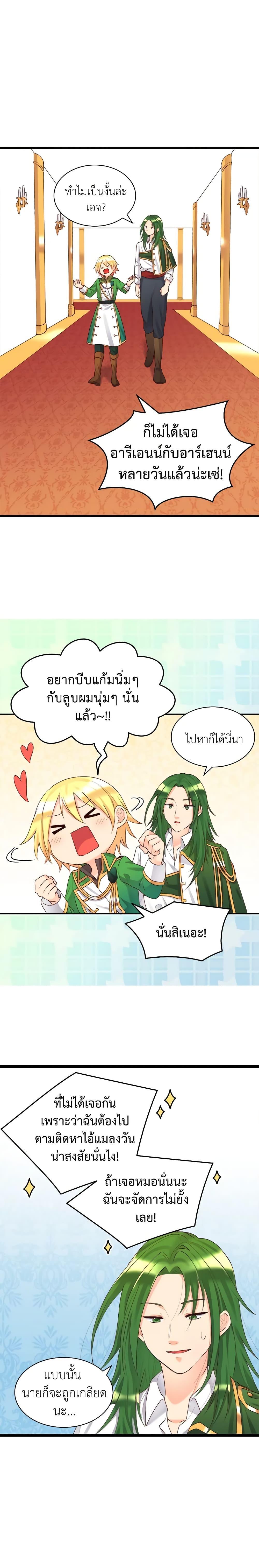 Manga-lc-com อ่านมังงะ อ่านการ์ตูน ออนไลน์ ฟรี The Twins’ New Life ตอนที่ 1 2 3 4 5 6 7 8 9 10 11 12 13 14 ฟรี ไม่มีโฆษณา Manga-lc - อ่าน มังงะ อ่าน การ์ตูน ออนไลน์ อ่านมังงะ ฟรี