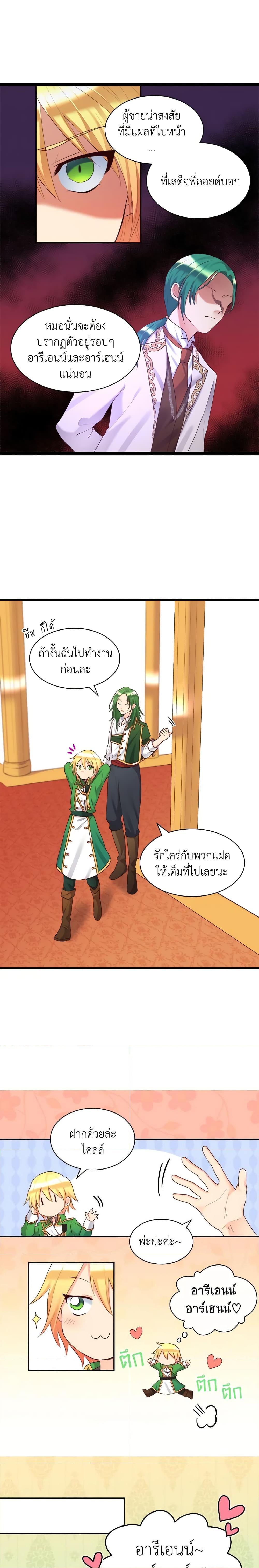Manga-lc-com อ่านมังงะ อ่านการ์ตูน ออนไลน์ ฟรี The Twins’ New Life ตอนที่ 1 2 3 4 5 6 7 8 9 10 11 12 13 14 ฟรี ไม่มีโฆษณา Manga-lc - อ่าน มังงะ อ่าน การ์ตูน ออนไลน์ อ่านมังงะ ฟรี