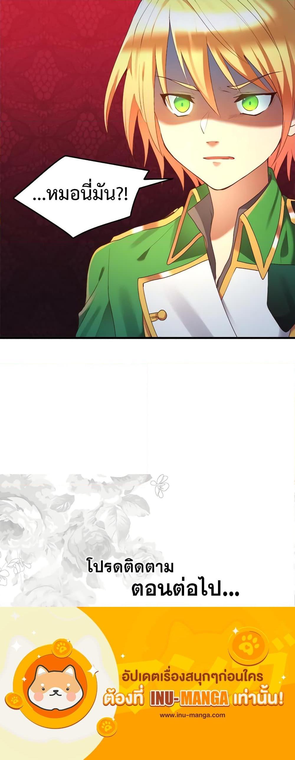 Manga-lc-com อ่านมังงะ อ่านการ์ตูน ออนไลน์ ฟรี The Twins’ New Life ตอนที่ 1 2 3 4 5 6 7 8 9 10 11 12 13 14 ฟรี ไม่มีโฆษณา Manga-lc - อ่าน มังงะ อ่าน การ์ตูน ออนไลน์ อ่านมังงะ ฟรี