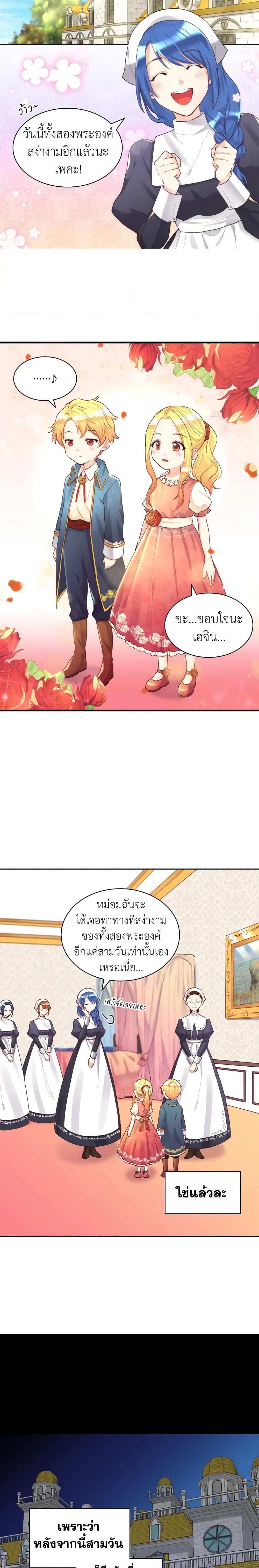 Manga-lc-com อ่านมังงะ อ่านการ์ตูน ออนไลน์ ฟรี The Twins’ New Life ตอนที่ 1 2 3 4 5 6 7 8 9 10 11 12 13 14 ฟรี ไม่มีโฆษณา Manga-lc - อ่าน มังงะ อ่าน การ์ตูน ออนไลน์ อ่านมังงะ ฟรี