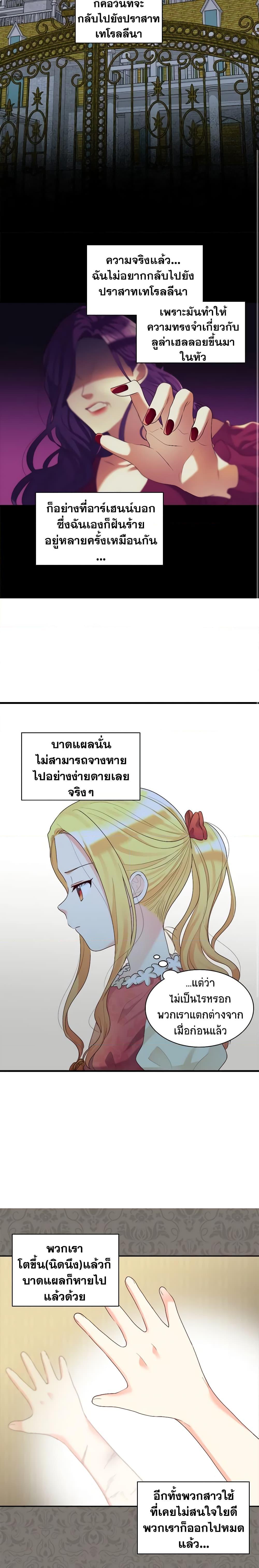 Manga-lc-com อ่านมังงะ อ่านการ์ตูน ออนไลน์ ฟรี The Twins’ New Life ตอนที่ 1 2 3 4 5 6 7 8 9 10 11 12 13 14 ฟรี ไม่มีโฆษณา Manga-lc - อ่าน มังงะ อ่าน การ์ตูน ออนไลน์ อ่านมังงะ ฟรี