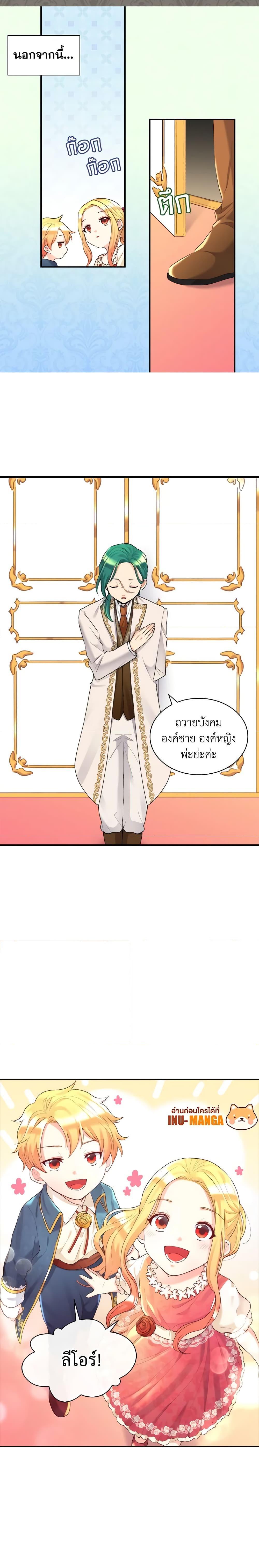 Manga-lc-com อ่านมังงะ อ่านการ์ตูน ออนไลน์ ฟรี The Twins’ New Life ตอนที่ 1 2 3 4 5 6 7 8 9 10 11 12 13 14 ฟรี ไม่มีโฆษณา Manga-lc - อ่าน มังงะ อ่าน การ์ตูน ออนไลน์ อ่านมังงะ ฟรี