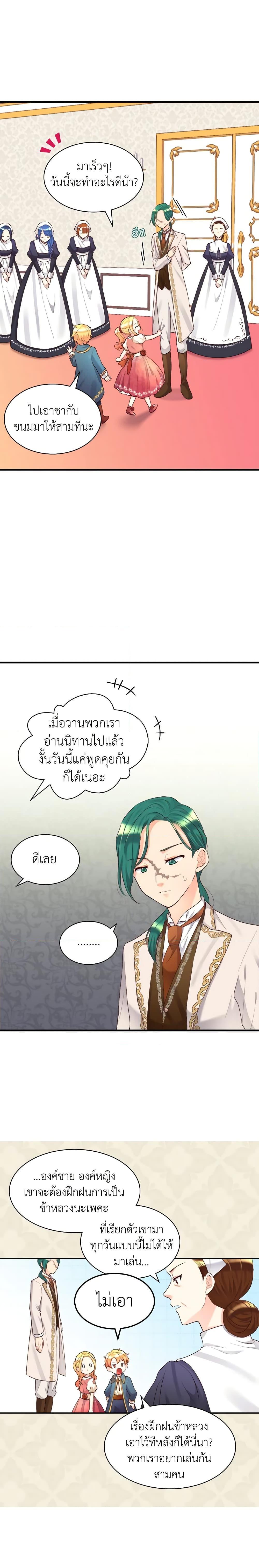 Manga-lc-com อ่านมังงะ อ่านการ์ตูน ออนไลน์ ฟรี The Twins’ New Life ตอนที่ 1 2 3 4 5 6 7 8 9 10 11 12 13 14 ฟรี ไม่มีโฆษณา Manga-lc - อ่าน มังงะ อ่าน การ์ตูน ออนไลน์ อ่านมังงะ ฟรี