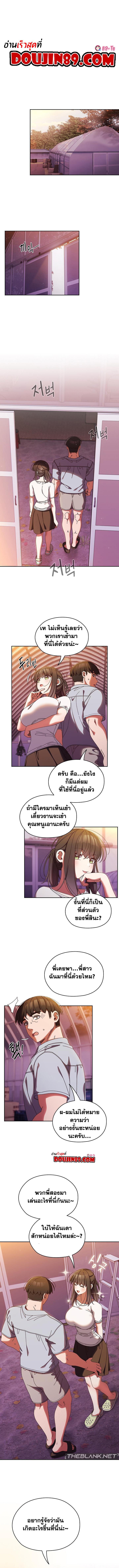 Doujin-Lc- อ่าน โดจิน มังฮวา เกาหลี ญี่ปุ่น จีน แปลไทย Boss! Give Me Your Daughter! ตอนที่ 1 2 3 4 5 6 7 8 9 10 11 12 13 14 ฟรี ไม่มีโฆษณา อ่าน โดจิน Manhwa เกาหลี ญี่ปุ่น จีน เรามีครบ คัดมาให้เน้นๆ โดจิน 18+ รับประกันความฟินโดย  Doujin Lc