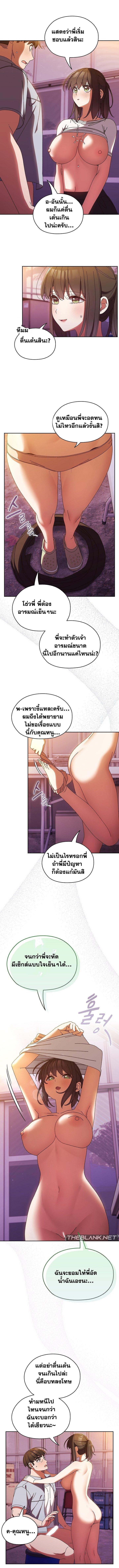 Doujin-Lc- อ่าน โดจิน มังฮวา เกาหลี ญี่ปุ่น จีน แปลไทย Boss! Give Me Your Daughter! ตอนที่ 1 2 3 4 5 6 7 8 9 10 11 12 13 14 ฟรี ไม่มีโฆษณา อ่าน โดจิน Manhwa เกาหลี ญี่ปุ่น จีน เรามีครบ คัดมาให้เน้นๆ โดจิน 18+ รับประกันความฟินโดย  Doujin Lc