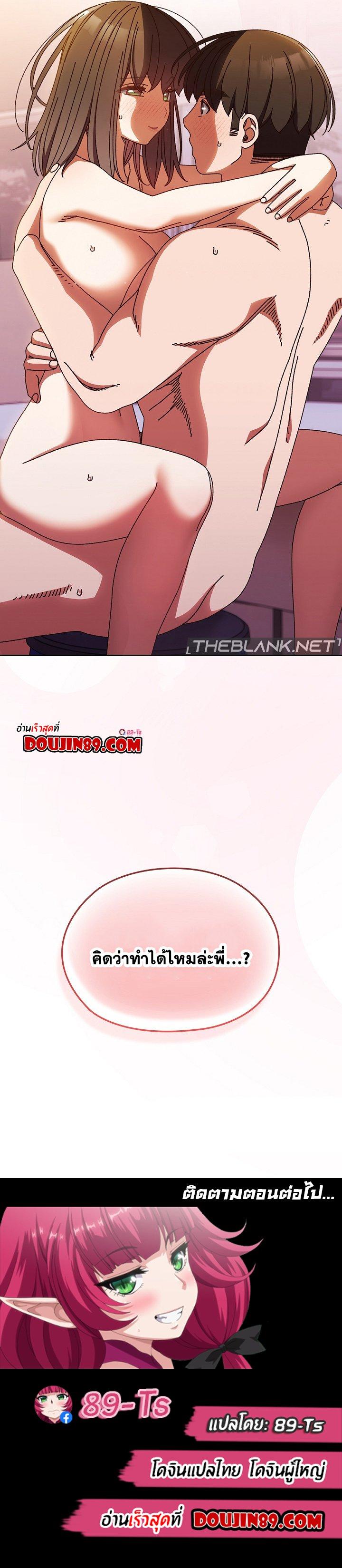 Doujin-Lc- อ่าน โดจิน มังฮวา เกาหลี ญี่ปุ่น จีน แปลไทย Boss! Give Me Your Daughter! ตอนที่ 1 2 3 4 5 6 7 8 9 10 11 12 13 14 ฟรี ไม่มีโฆษณา อ่าน โดจิน Manhwa เกาหลี ญี่ปุ่น จีน เรามีครบ คัดมาให้เน้นๆ โดจิน 18+ รับประกันความฟินโดย  Doujin Lc