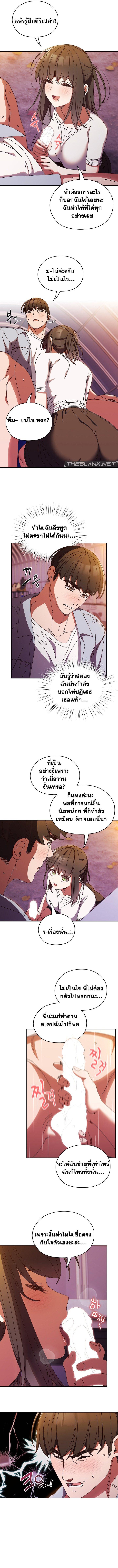 Doujin-Lc- อ่าน โดจิน มังฮวา เกาหลี ญี่ปุ่น จีน แปลไทย Boss! Give Me Your Daughter! ตอนที่ 1 2 3 4 5 6 7 8 9 10 11 12 13 14 ฟรี ไม่มีโฆษณา อ่าน โดจิน Manhwa เกาหลี ญี่ปุ่น จีน เรามีครบ คัดมาให้เน้นๆ โดจิน 18+ รับประกันความฟินโดย  Doujin Lc
