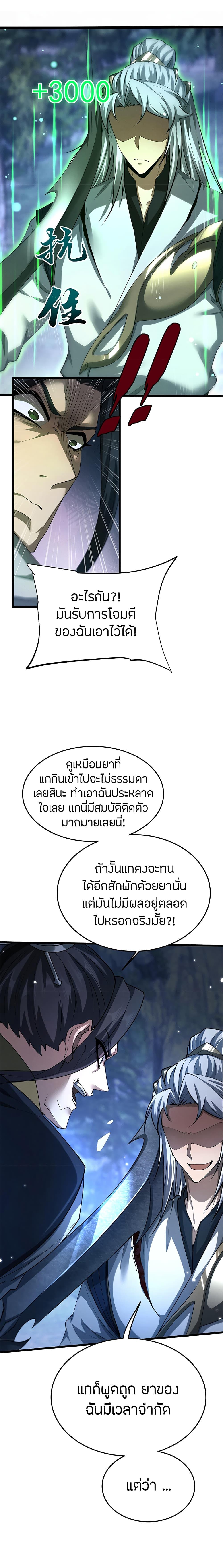 Manga-lc-com อ่านมังงะ อ่านการ์ตูน ออนไลน์ ฟรี Full-Time Swordsman ตอนที่ 1 2 3 4 5 6 7 8 9 10 11 12 13 14 ฟรี ไม่มีโฆษณา Manga-lc - อ่าน มังงะ อ่าน การ์ตูน ออนไลน์ อ่านมังงะ ฟรี