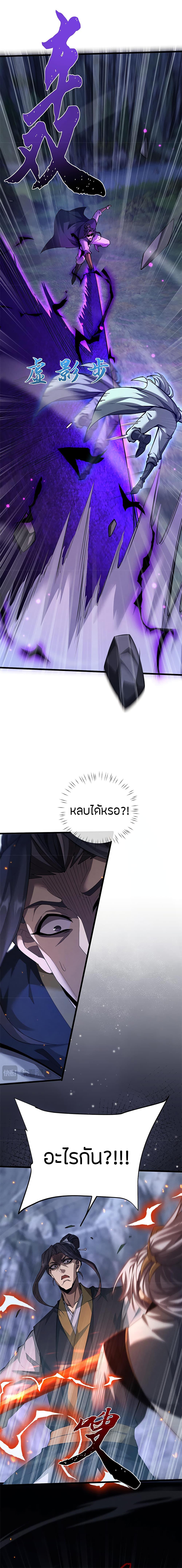 Manga-lc-com อ่านมังงะ อ่านการ์ตูน ออนไลน์ ฟรี Full-Time Swordsman ตอนที่ 1 2 3 4 5 6 7 8 9 10 11 12 13 14 ฟรี ไม่มีโฆษณา Manga-lc - อ่าน มังงะ อ่าน การ์ตูน ออนไลน์ อ่านมังงะ ฟรี