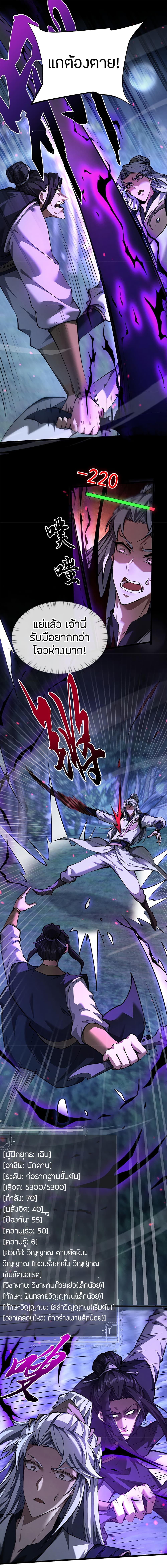 Manga-lc-com อ่านมังงะ อ่านการ์ตูน ออนไลน์ ฟรี Full-Time Swordsman ตอนที่ 1 2 3 4 5 6 7 8 9 10 11 12 13 14 ฟรี ไม่มีโฆษณา Manga-lc - อ่าน มังงะ อ่าน การ์ตูน ออนไลน์ อ่านมังงะ ฟรี