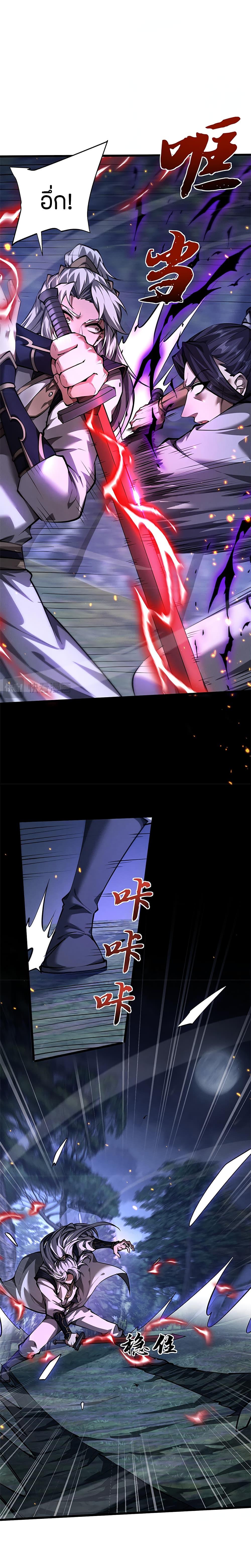 Manga-lc-com อ่านมังงะ อ่านการ์ตูน ออนไลน์ ฟรี Full-Time Swordsman ตอนที่ 1 2 3 4 5 6 7 8 9 10 11 12 13 14 ฟรี ไม่มีโฆษณา Manga-lc - อ่าน มังงะ อ่าน การ์ตูน ออนไลน์ อ่านมังงะ ฟรี