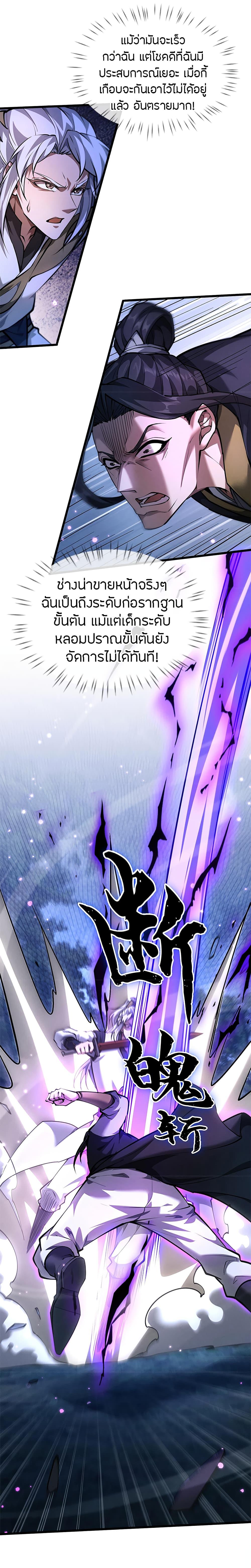 Manga-lc-com อ่านมังงะ อ่านการ์ตูน ออนไลน์ ฟรี Full-Time Swordsman ตอนที่ 1 2 3 4 5 6 7 8 9 10 11 12 13 14 ฟรี ไม่มีโฆษณา Manga-lc - อ่าน มังงะ อ่าน การ์ตูน ออนไลน์ อ่านมังงะ ฟรี