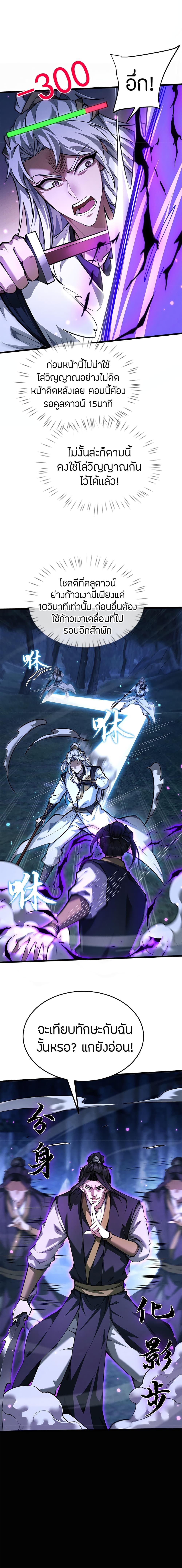 Manga-lc-com อ่านมังงะ อ่านการ์ตูน ออนไลน์ ฟรี Full-Time Swordsman ตอนที่ 1 2 3 4 5 6 7 8 9 10 11 12 13 14 ฟรี ไม่มีโฆษณา Manga-lc - อ่าน มังงะ อ่าน การ์ตูน ออนไลน์ อ่านมังงะ ฟรี