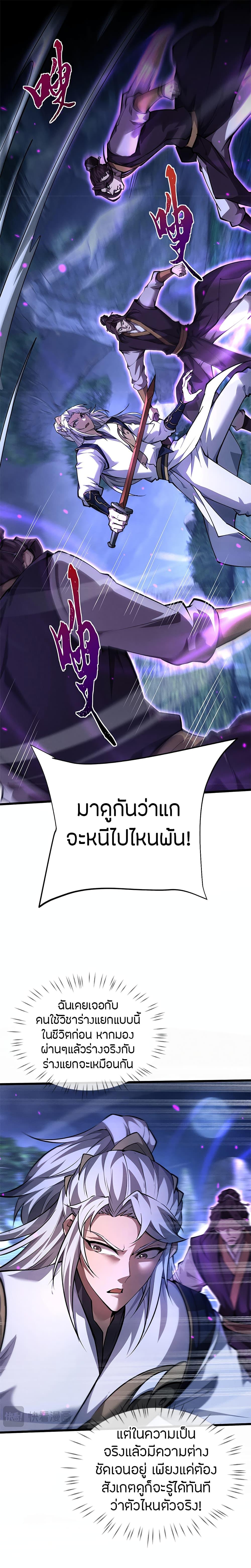 Manga-lc-com อ่านมังงะ อ่านการ์ตูน ออนไลน์ ฟรี Full-Time Swordsman ตอนที่ 1 2 3 4 5 6 7 8 9 10 11 12 13 14 ฟรี ไม่มีโฆษณา Manga-lc - อ่าน มังงะ อ่าน การ์ตูน ออนไลน์ อ่านมังงะ ฟรี