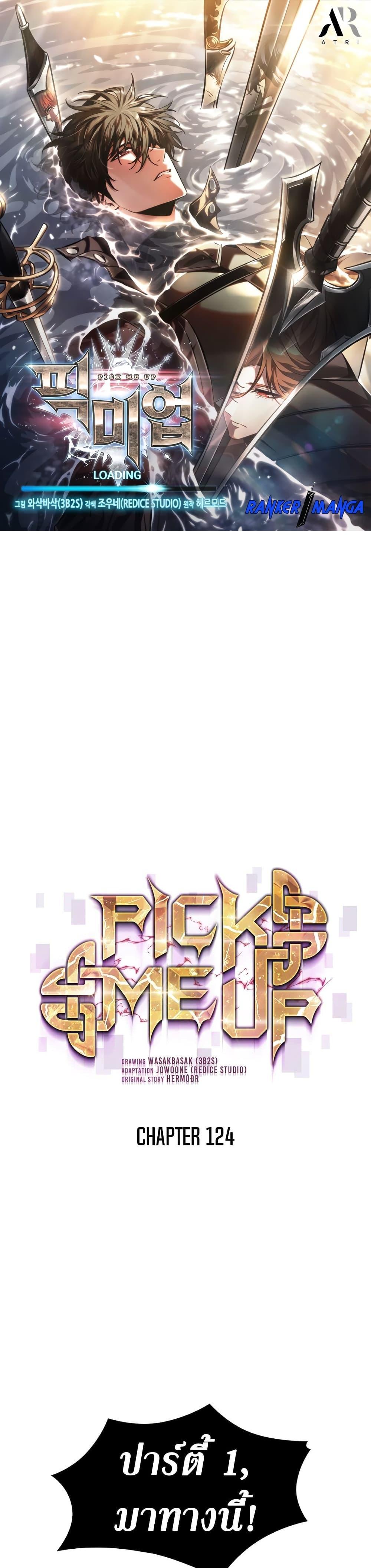 Manga-lc-com อ่านมังงะ อ่านการ์ตูน ออนไลน์ ฟรี Pick Me Up, Infinite Gacha ตอนที่ 1 2 3 4 5 6 7 8 9 10 11 12 13 14 ฟรี ไม่มีโฆษณา Manga-lc - อ่าน มังงะ อ่าน การ์ตูน ออนไลน์ อ่านมังงะ ฟรี