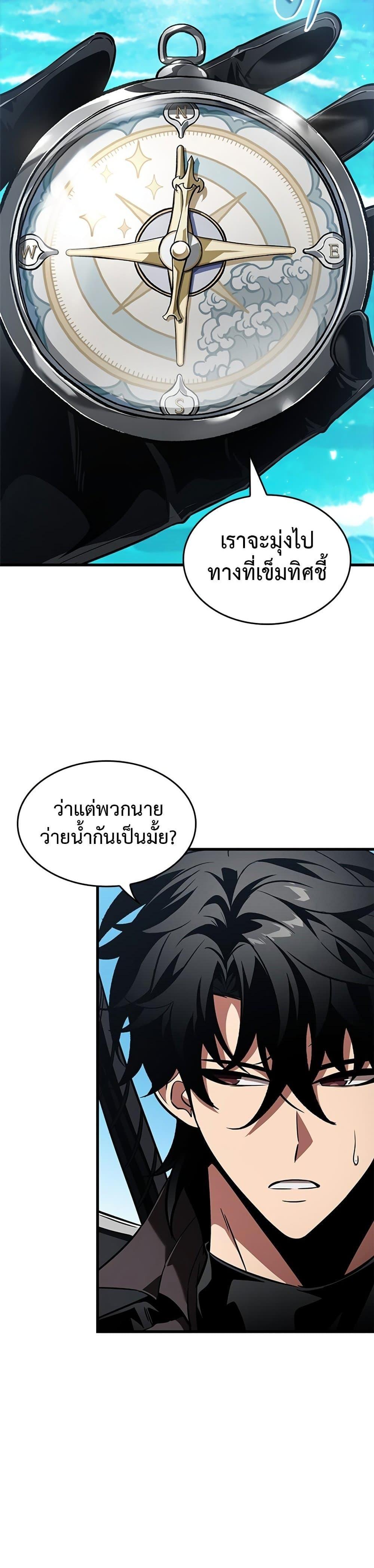 Manga-lc-com อ่านมังงะ อ่านการ์ตูน ออนไลน์ ฟรี Pick Me Up, Infinite Gacha ตอนที่ 1 2 3 4 5 6 7 8 9 10 11 12 13 14 ฟรี ไม่มีโฆษณา Manga-lc - อ่าน มังงะ อ่าน การ์ตูน ออนไลน์ อ่านมังงะ ฟรี