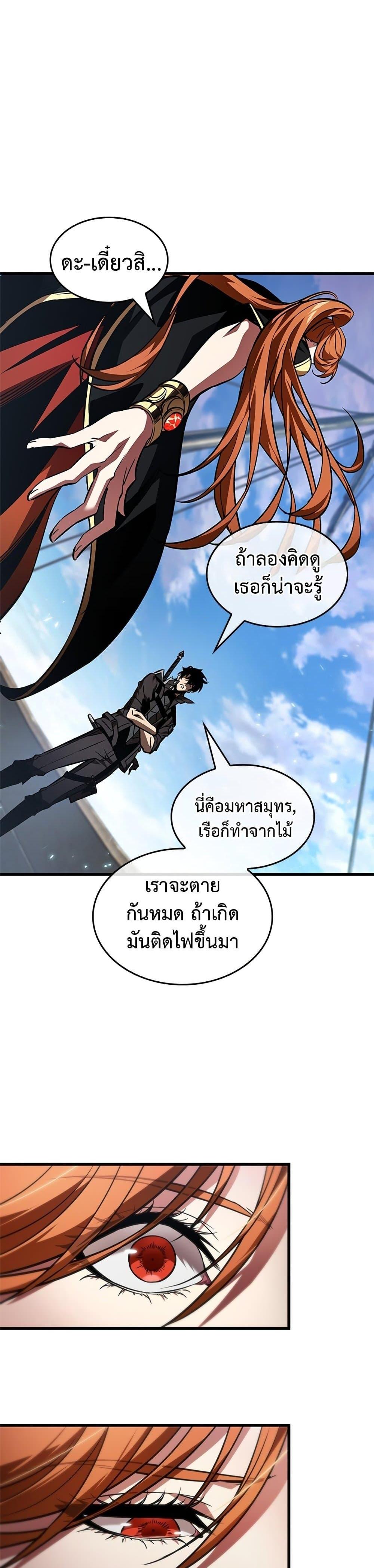Manga-lc-com อ่านมังงะ อ่านการ์ตูน ออนไลน์ ฟรี Pick Me Up, Infinite Gacha ตอนที่ 1 2 3 4 5 6 7 8 9 10 11 12 13 14 ฟรี ไม่มีโฆษณา Manga-lc - อ่าน มังงะ อ่าน การ์ตูน ออนไลน์ อ่านมังงะ ฟรี