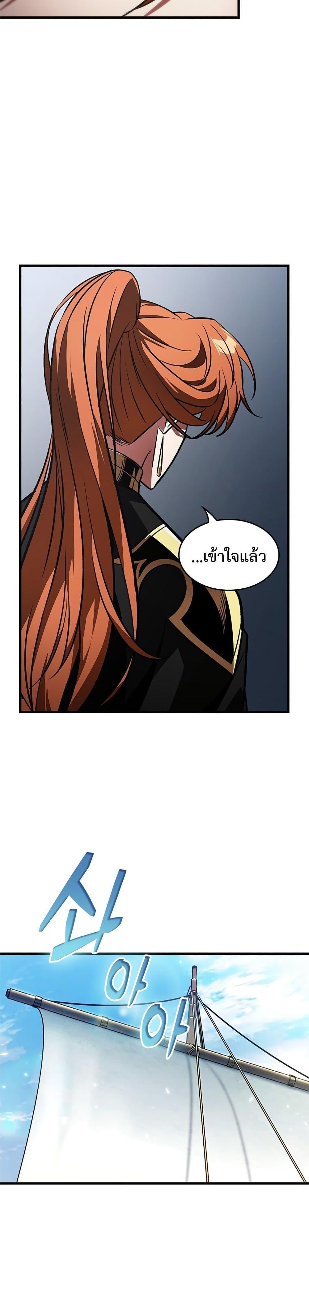 Manga-lc-com อ่านมังงะ อ่านการ์ตูน ออนไลน์ ฟรี Pick Me Up, Infinite Gacha ตอนที่ 1 2 3 4 5 6 7 8 9 10 11 12 13 14 ฟรี ไม่มีโฆษณา Manga-lc - อ่าน มังงะ อ่าน การ์ตูน ออนไลน์ อ่านมังงะ ฟรี