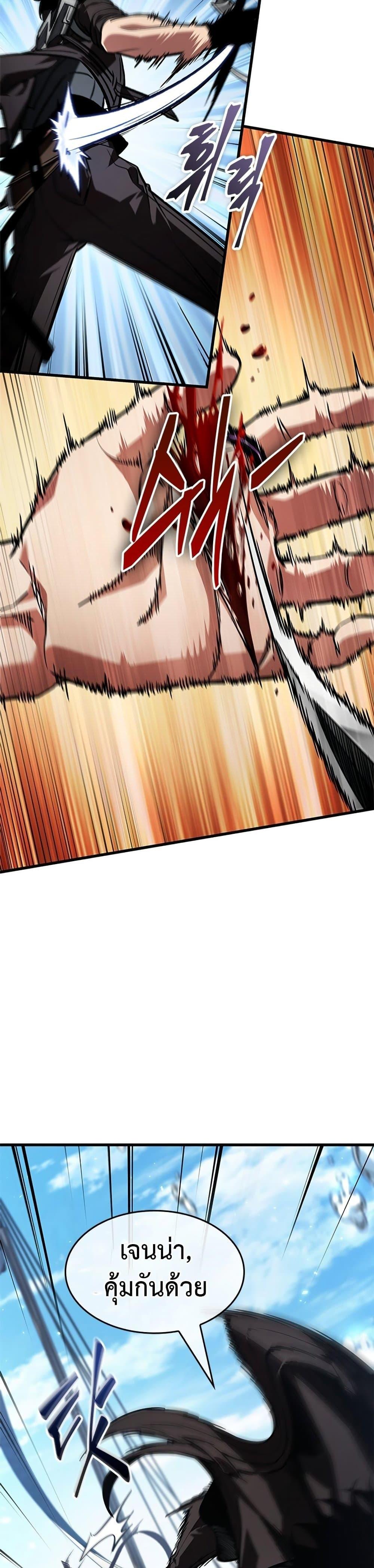 Manga-lc-com อ่านมังงะ อ่านการ์ตูน ออนไลน์ ฟรี Pick Me Up, Infinite Gacha ตอนที่ 1 2 3 4 5 6 7 8 9 10 11 12 13 14 ฟรี ไม่มีโฆษณา Manga-lc - อ่าน มังงะ อ่าน การ์ตูน ออนไลน์ อ่านมังงะ ฟรี