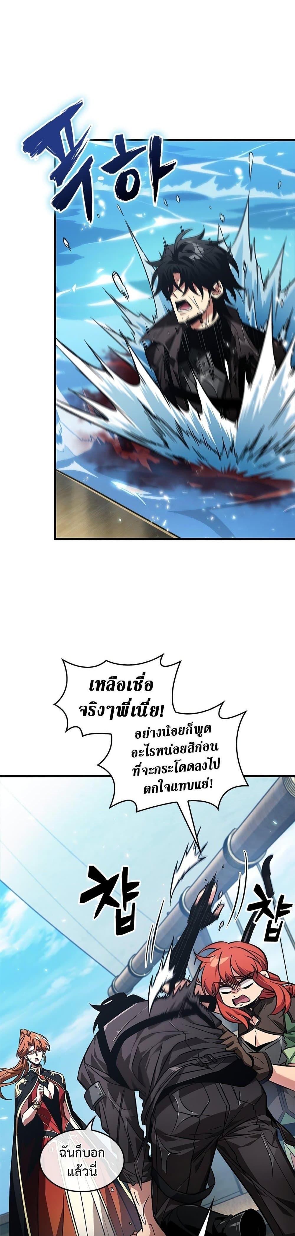 Manga-lc-com อ่านมังงะ อ่านการ์ตูน ออนไลน์ ฟรี Pick Me Up, Infinite Gacha ตอนที่ 1 2 3 4 5 6 7 8 9 10 11 12 13 14 ฟรี ไม่มีโฆษณา Manga-lc - อ่าน มังงะ อ่าน การ์ตูน ออนไลน์ อ่านมังงะ ฟรี