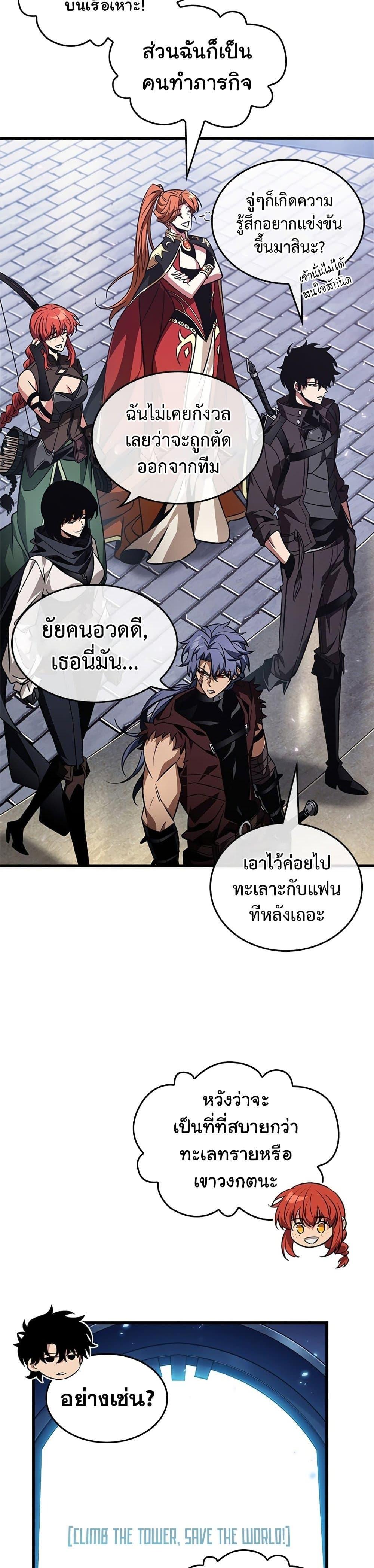 Manga-lc-com อ่านมังงะ อ่านการ์ตูน ออนไลน์ ฟรี Pick Me Up, Infinite Gacha ตอนที่ 1 2 3 4 5 6 7 8 9 10 11 12 13 14 ฟรี ไม่มีโฆษณา Manga-lc - อ่าน มังงะ อ่าน การ์ตูน ออนไลน์ อ่านมังงะ ฟรี