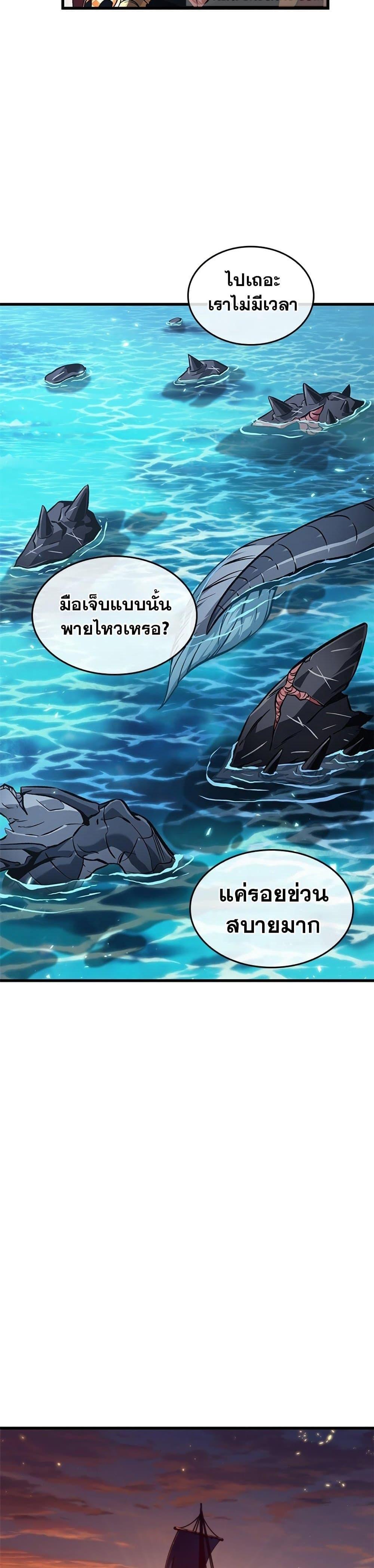 Manga-lc-com อ่านมังงะ อ่านการ์ตูน ออนไลน์ ฟรี Pick Me Up, Infinite Gacha ตอนที่ 1 2 3 4 5 6 7 8 9 10 11 12 13 14 ฟรี ไม่มีโฆษณา Manga-lc - อ่าน มังงะ อ่าน การ์ตูน ออนไลน์ อ่านมังงะ ฟรี
