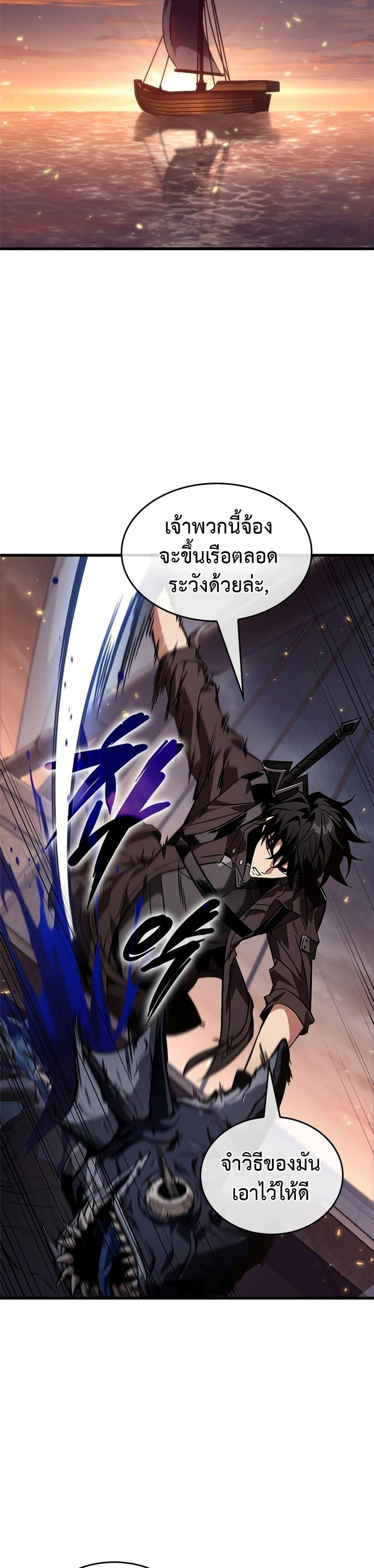 Manga-lc-com อ่านมังงะ อ่านการ์ตูน ออนไลน์ ฟรี Pick Me Up, Infinite Gacha ตอนที่ 1 2 3 4 5 6 7 8 9 10 11 12 13 14 ฟรี ไม่มีโฆษณา Manga-lc - อ่าน มังงะ อ่าน การ์ตูน ออนไลน์ อ่านมังงะ ฟรี