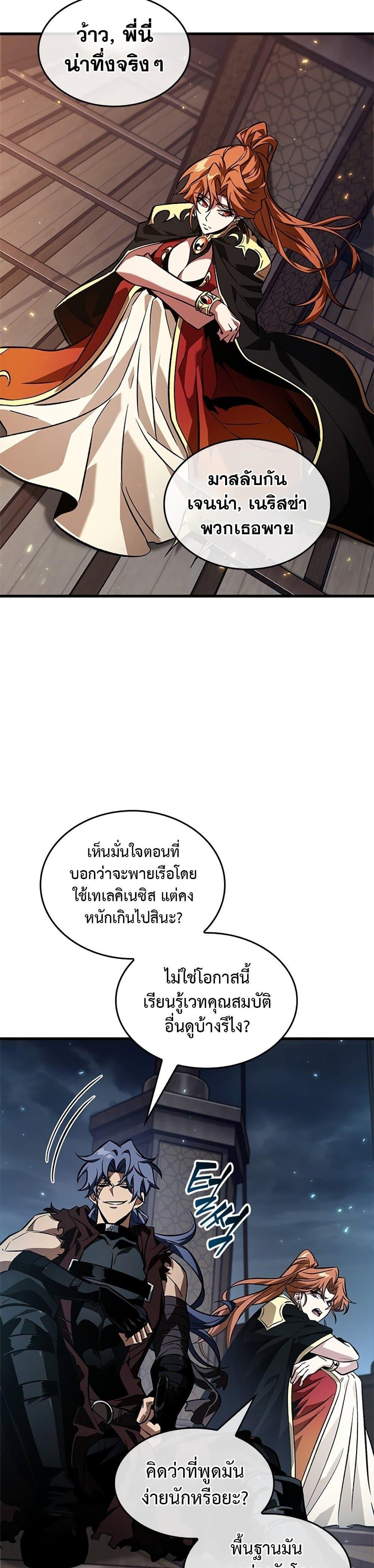 Manga-lc-com อ่านมังงะ อ่านการ์ตูน ออนไลน์ ฟรี Pick Me Up, Infinite Gacha ตอนที่ 1 2 3 4 5 6 7 8 9 10 11 12 13 14 ฟรี ไม่มีโฆษณา Manga-lc - อ่าน มังงะ อ่าน การ์ตูน ออนไลน์ อ่านมังงะ ฟรี
