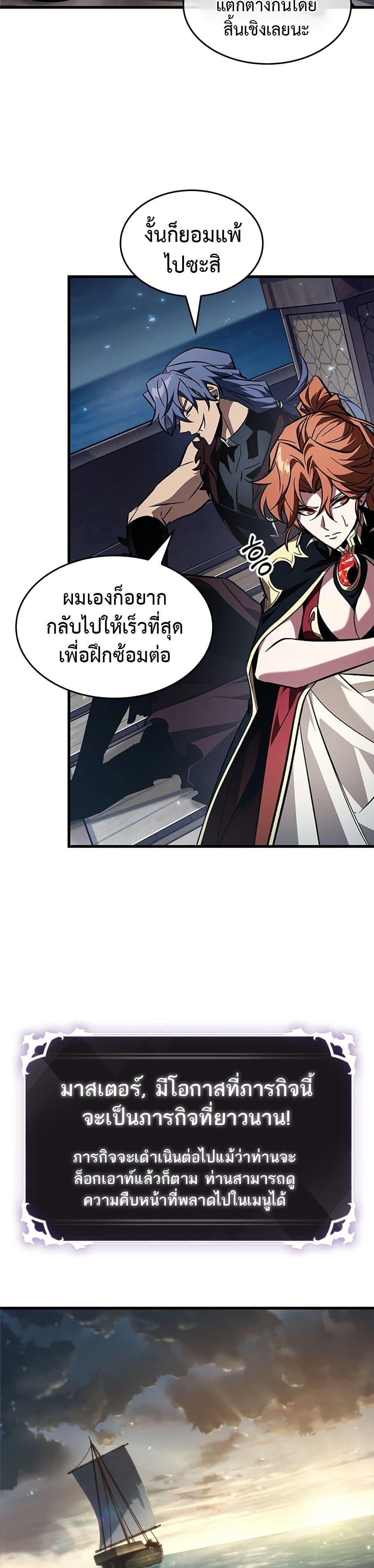 Manga-lc-com อ่านมังงะ อ่านการ์ตูน ออนไลน์ ฟรี Pick Me Up, Infinite Gacha ตอนที่ 1 2 3 4 5 6 7 8 9 10 11 12 13 14 ฟรี ไม่มีโฆษณา Manga-lc - อ่าน มังงะ อ่าน การ์ตูน ออนไลน์ อ่านมังงะ ฟรี