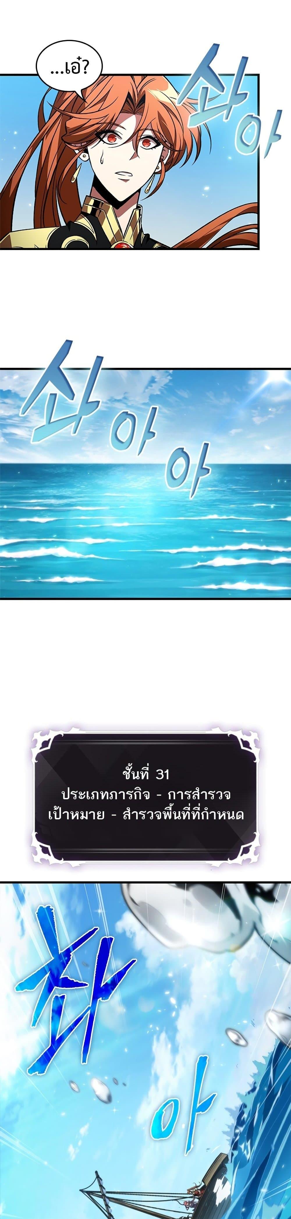 Manga-lc-com อ่านมังงะ อ่านการ์ตูน ออนไลน์ ฟรี Pick Me Up, Infinite Gacha ตอนที่ 1 2 3 4 5 6 7 8 9 10 11 12 13 14 ฟรี ไม่มีโฆษณา Manga-lc - อ่าน มังงะ อ่าน การ์ตูน ออนไลน์ อ่านมังงะ ฟรี