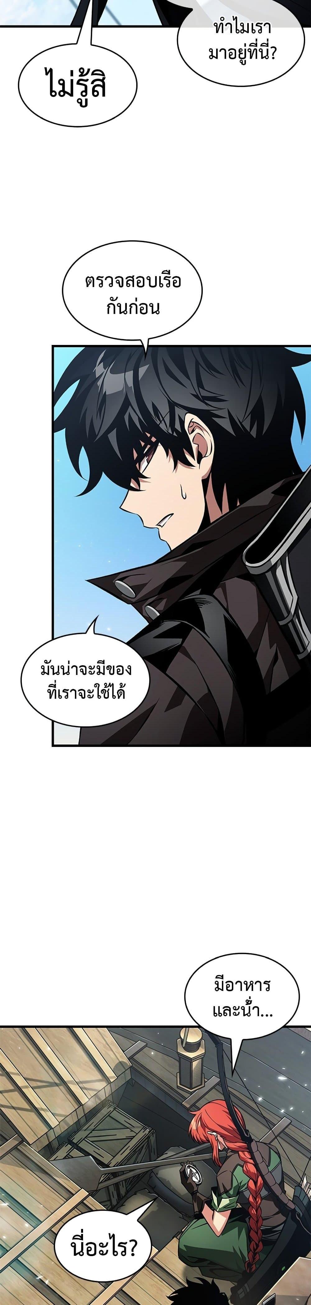 Manga-lc-com อ่านมังงะ อ่านการ์ตูน ออนไลน์ ฟรี Pick Me Up, Infinite Gacha ตอนที่ 1 2 3 4 5 6 7 8 9 10 11 12 13 14 ฟรี ไม่มีโฆษณา Manga-lc - อ่าน มังงะ อ่าน การ์ตูน ออนไลน์ อ่านมังงะ ฟรี