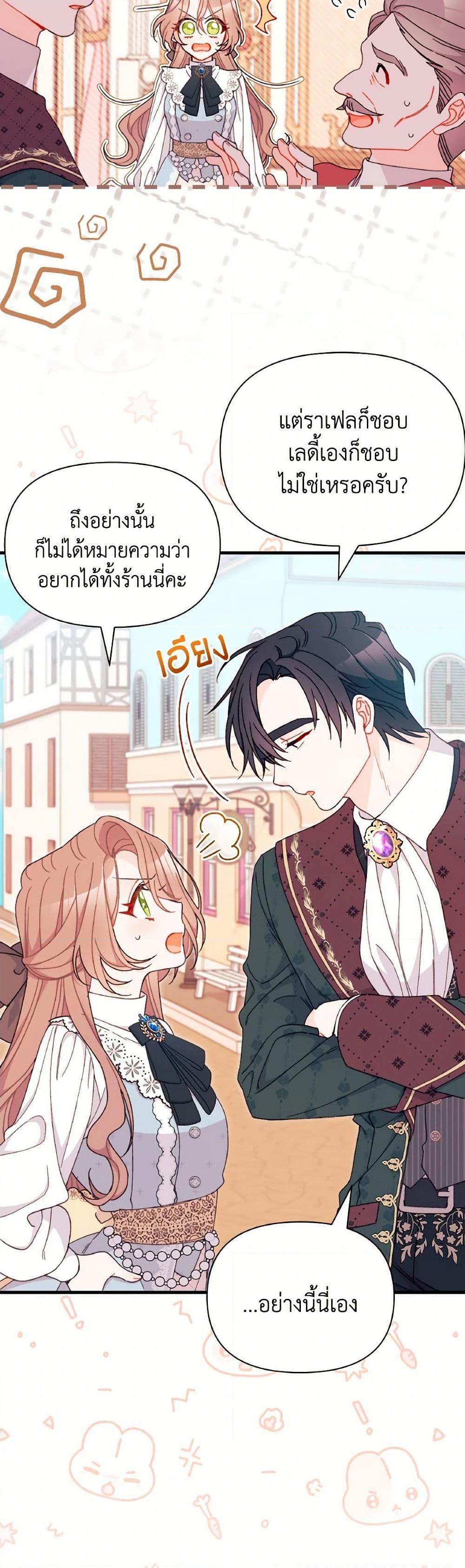 Manga-lc-com อ่านมังงะ อ่านการ์ตูน ออนไลน์ ฟรี I Found a Husband When I Picked up the Male Lead ตอนที่ 1 2 3 4 5 6 7 8 9 10 11 12 13 14 ฟรี ไม่มีโฆษณา Manga-lc - อ่าน มังงะ อ่าน การ์ตูน ออนไลน์ อ่านมังงะ ฟรี