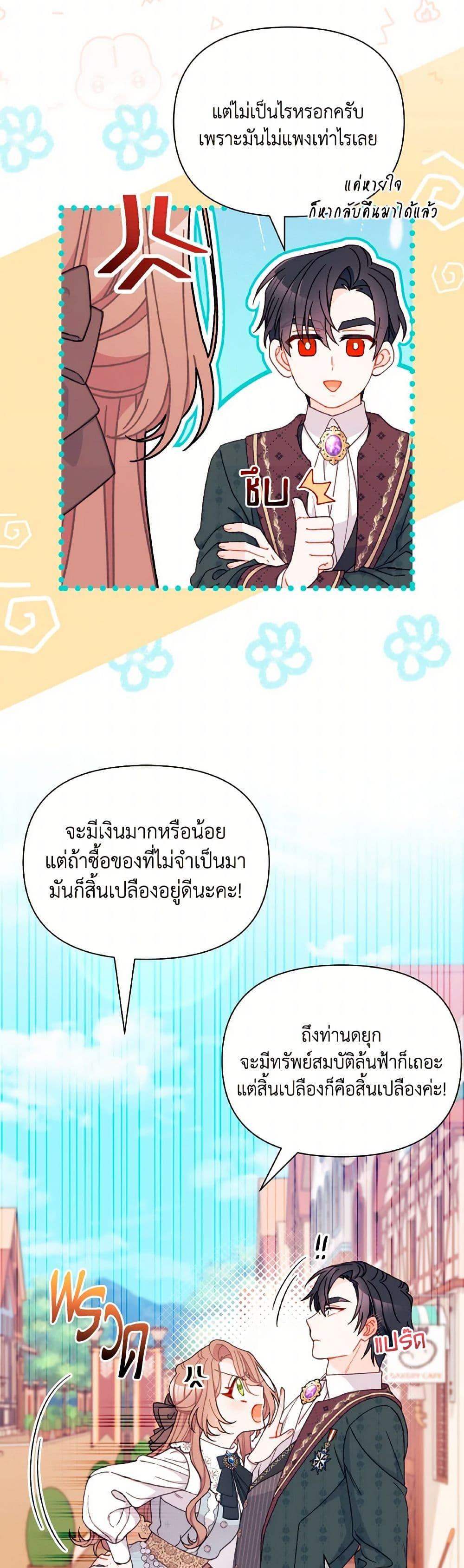 Manga-lc-com อ่านมังงะ อ่านการ์ตูน ออนไลน์ ฟรี I Found a Husband When I Picked up the Male Lead ตอนที่ 1 2 3 4 5 6 7 8 9 10 11 12 13 14 ฟรี ไม่มีโฆษณา Manga-lc - อ่าน มังงะ อ่าน การ์ตูน ออนไลน์ อ่านมังงะ ฟรี