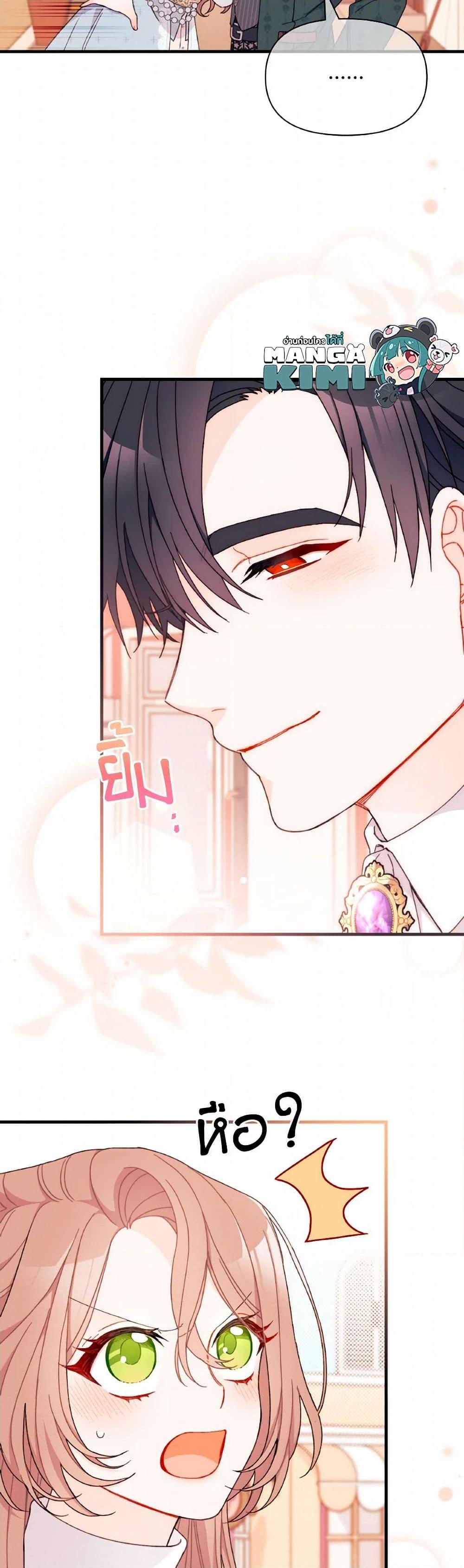 Manga-lc-com อ่านมังงะ อ่านการ์ตูน ออนไลน์ ฟรี I Found a Husband When I Picked up the Male Lead ตอนที่ 1 2 3 4 5 6 7 8 9 10 11 12 13 14 ฟรี ไม่มีโฆษณา Manga-lc - อ่าน มังงะ อ่าน การ์ตูน ออนไลน์ อ่านมังงะ ฟรี