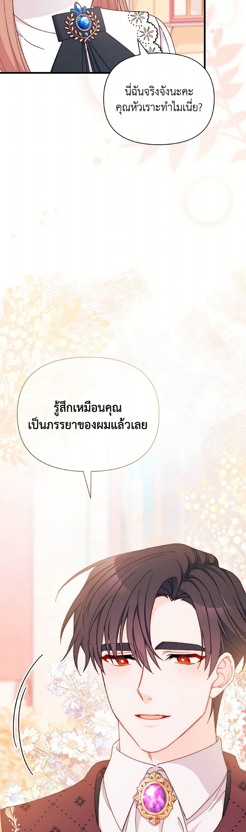 Manga-lc-com อ่านมังงะ อ่านการ์ตูน ออนไลน์ ฟรี I Found a Husband When I Picked up the Male Lead ตอนที่ 1 2 3 4 5 6 7 8 9 10 11 12 13 14 ฟรี ไม่มีโฆษณา Manga-lc - อ่าน มังงะ อ่าน การ์ตูน ออนไลน์ อ่านมังงะ ฟรี