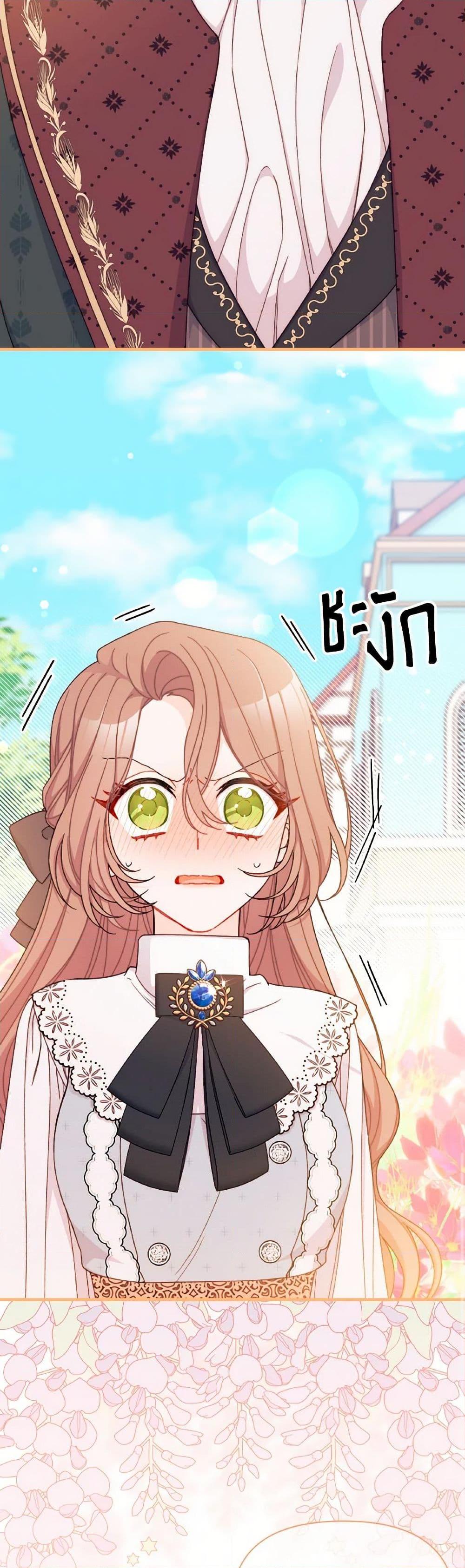 Manga-lc-com อ่านมังงะ อ่านการ์ตูน ออนไลน์ ฟรี I Found a Husband When I Picked up the Male Lead ตอนที่ 1 2 3 4 5 6 7 8 9 10 11 12 13 14 ฟรี ไม่มีโฆษณา Manga-lc - อ่าน มังงะ อ่าน การ์ตูน ออนไลน์ อ่านมังงะ ฟรี