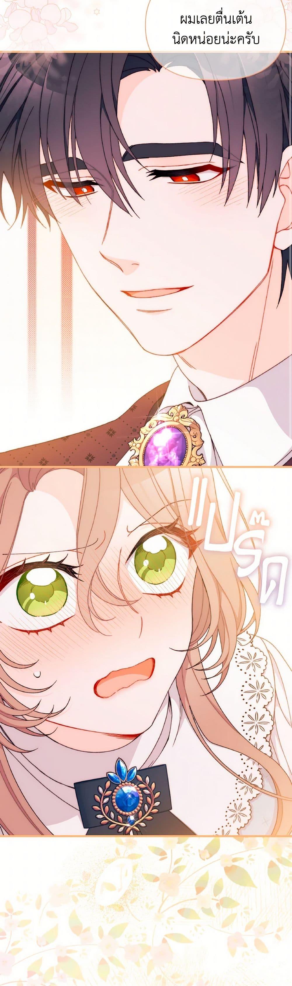 Manga-lc-com อ่านมังงะ อ่านการ์ตูน ออนไลน์ ฟรี I Found a Husband When I Picked up the Male Lead ตอนที่ 1 2 3 4 5 6 7 8 9 10 11 12 13 14 ฟรี ไม่มีโฆษณา Manga-lc - อ่าน มังงะ อ่าน การ์ตูน ออนไลน์ อ่านมังงะ ฟรี