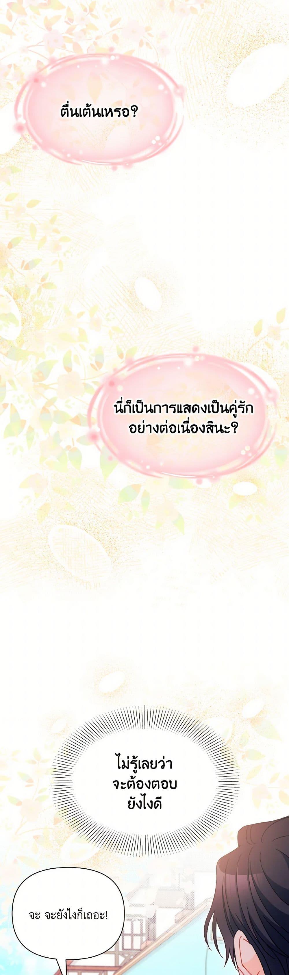 Manga-lc-com อ่านมังงะ อ่านการ์ตูน ออนไลน์ ฟรี I Found a Husband When I Picked up the Male Lead ตอนที่ 1 2 3 4 5 6 7 8 9 10 11 12 13 14 ฟรี ไม่มีโฆษณา Manga-lc - อ่าน มังงะ อ่าน การ์ตูน ออนไลน์ อ่านมังงะ ฟรี