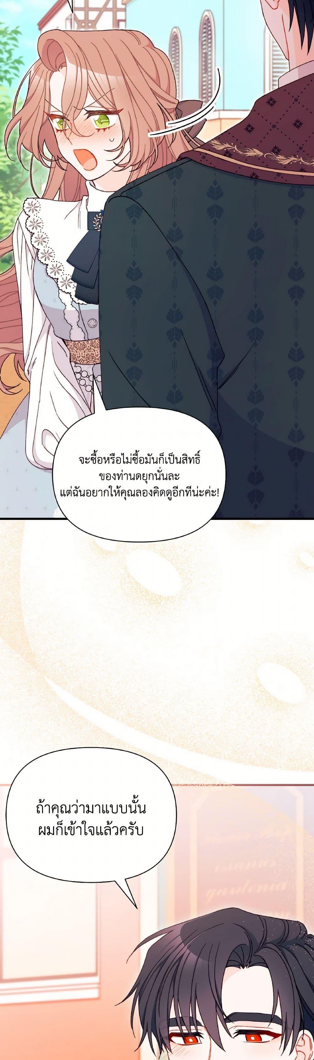 Manga-lc-com อ่านมังงะ อ่านการ์ตูน ออนไลน์ ฟรี I Found a Husband When I Picked up the Male Lead ตอนที่ 1 2 3 4 5 6 7 8 9 10 11 12 13 14 ฟรี ไม่มีโฆษณา Manga-lc - อ่าน มังงะ อ่าน การ์ตูน ออนไลน์ อ่านมังงะ ฟรี