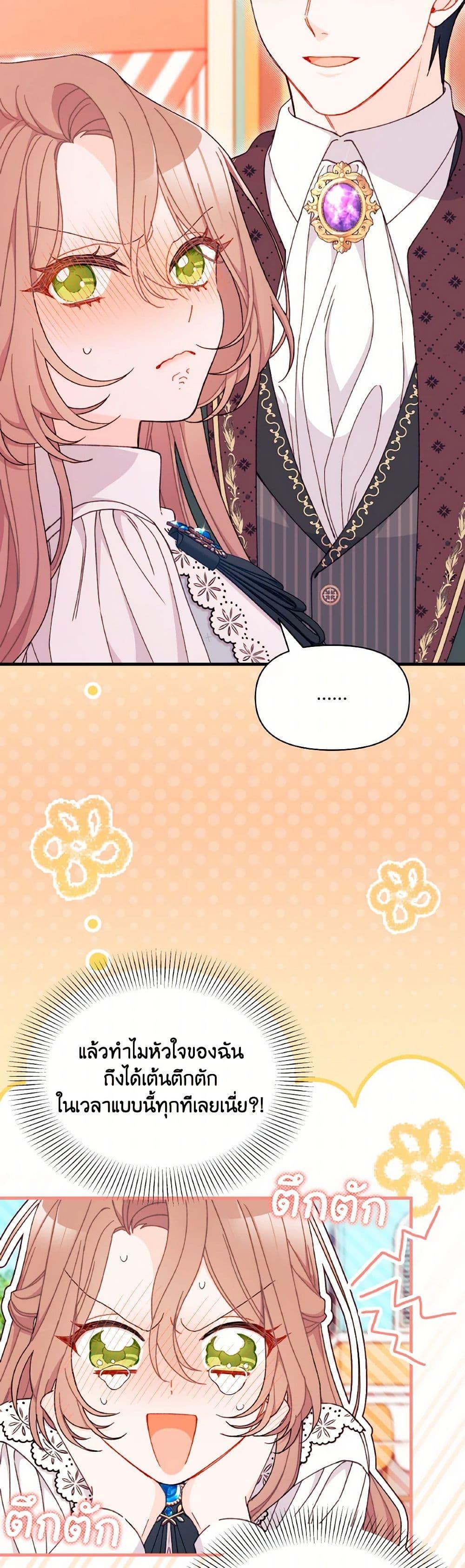 Manga-lc-com อ่านมังงะ อ่านการ์ตูน ออนไลน์ ฟรี I Found a Husband When I Picked up the Male Lead ตอนที่ 1 2 3 4 5 6 7 8 9 10 11 12 13 14 ฟรี ไม่มีโฆษณา Manga-lc - อ่าน มังงะ อ่าน การ์ตูน ออนไลน์ อ่านมังงะ ฟรี