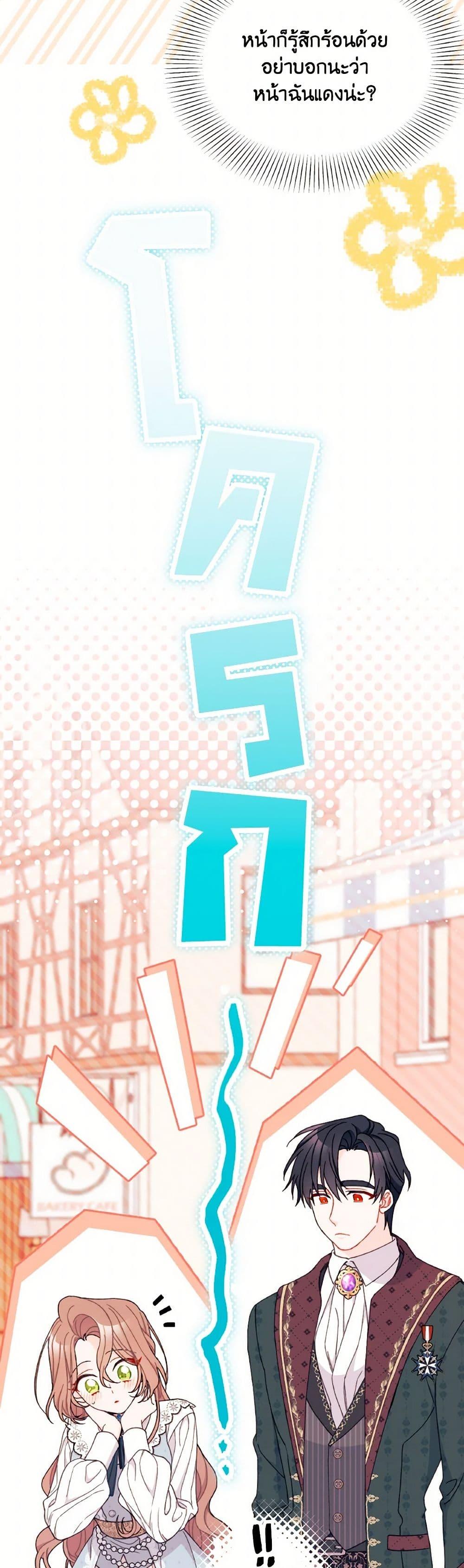 Manga-lc-com อ่านมังงะ อ่านการ์ตูน ออนไลน์ ฟรี I Found a Husband When I Picked up the Male Lead ตอนที่ 1 2 3 4 5 6 7 8 9 10 11 12 13 14 ฟรี ไม่มีโฆษณา Manga-lc - อ่าน มังงะ อ่าน การ์ตูน ออนไลน์ อ่านมังงะ ฟรี