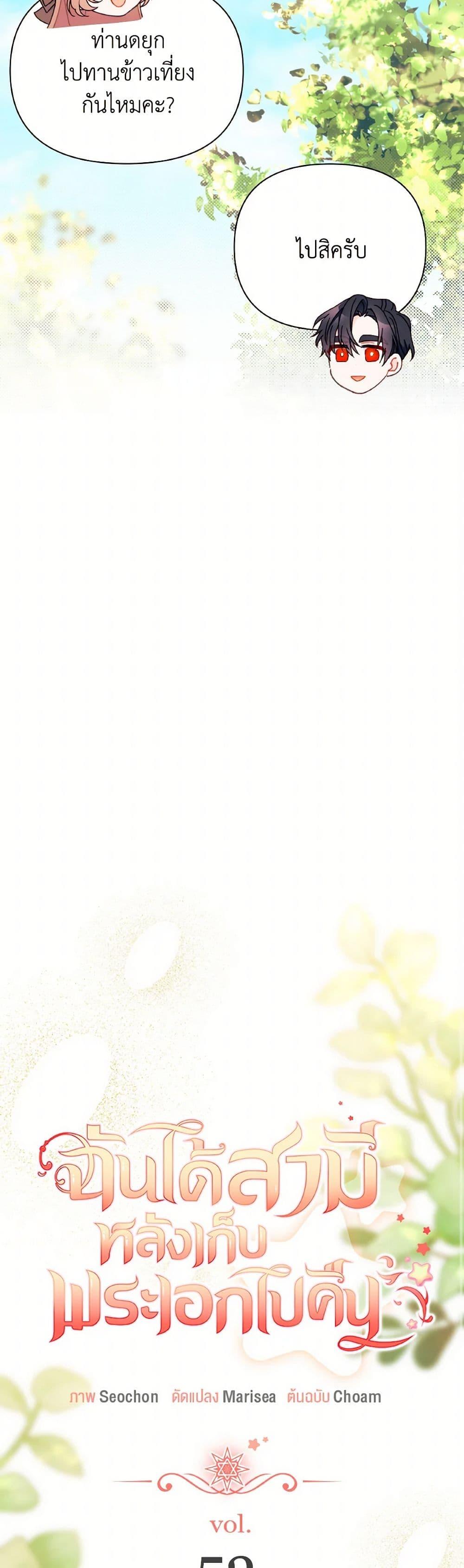 Manga-lc-com อ่านมังงะ อ่านการ์ตูน ออนไลน์ ฟรี I Found a Husband When I Picked up the Male Lead ตอนที่ 1 2 3 4 5 6 7 8 9 10 11 12 13 14 ฟรี ไม่มีโฆษณา Manga-lc - อ่าน มังงะ อ่าน การ์ตูน ออนไลน์ อ่านมังงะ ฟรี