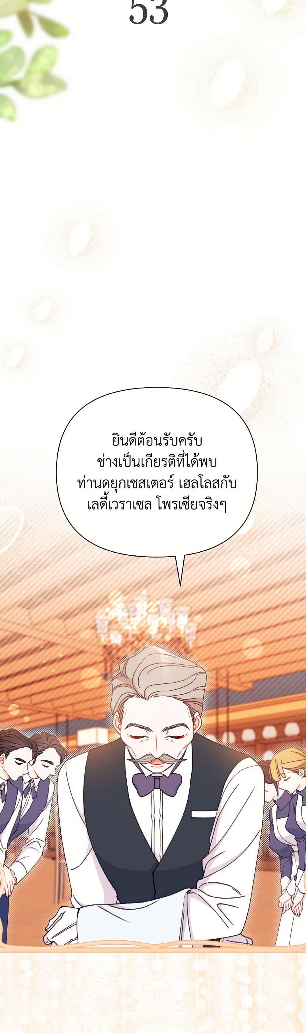 Manga-lc-com อ่านมังงะ อ่านการ์ตูน ออนไลน์ ฟรี I Found a Husband When I Picked up the Male Lead ตอนที่ 1 2 3 4 5 6 7 8 9 10 11 12 13 14 ฟรี ไม่มีโฆษณา Manga-lc - อ่าน มังงะ อ่าน การ์ตูน ออนไลน์ อ่านมังงะ ฟรี