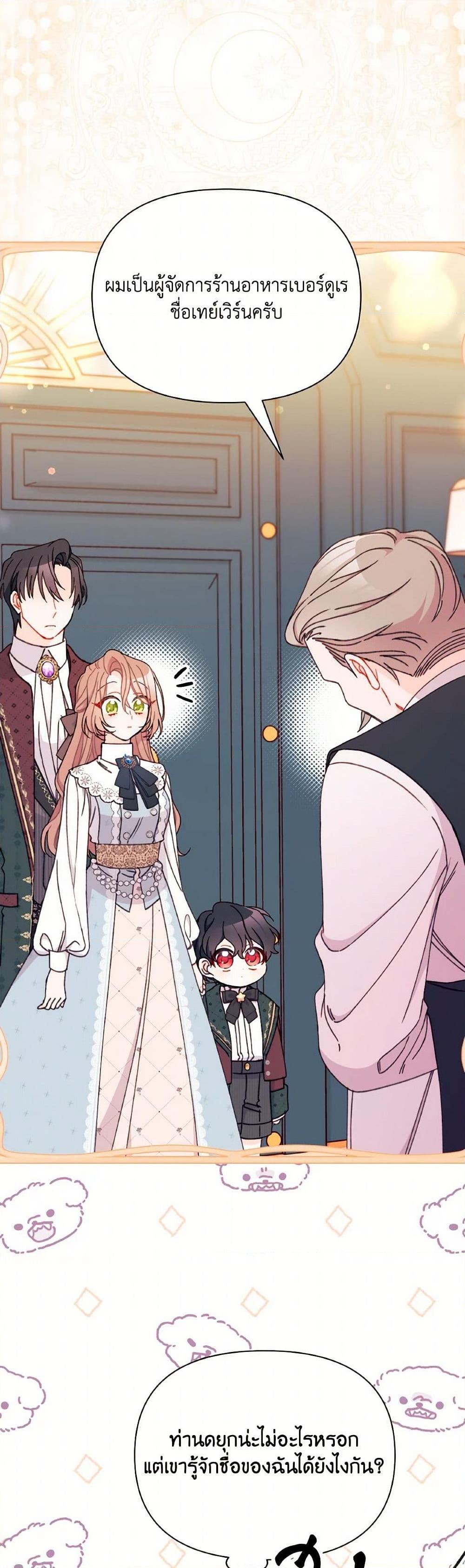 Manga-lc-com อ่านมังงะ อ่านการ์ตูน ออนไลน์ ฟรี I Found a Husband When I Picked up the Male Lead ตอนที่ 1 2 3 4 5 6 7 8 9 10 11 12 13 14 ฟรี ไม่มีโฆษณา Manga-lc - อ่าน มังงะ อ่าน การ์ตูน ออนไลน์ อ่านมังงะ ฟรี