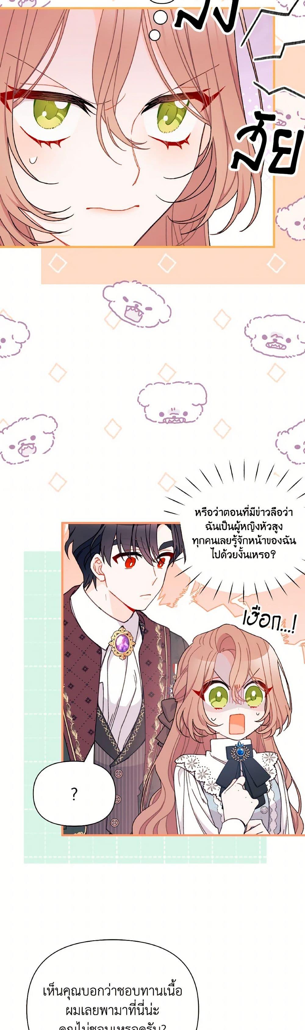 Manga-lc-com อ่านมังงะ อ่านการ์ตูน ออนไลน์ ฟรี I Found a Husband When I Picked up the Male Lead ตอนที่ 1 2 3 4 5 6 7 8 9 10 11 12 13 14 ฟรี ไม่มีโฆษณา Manga-lc - อ่าน มังงะ อ่าน การ์ตูน ออนไลน์ อ่านมังงะ ฟรี