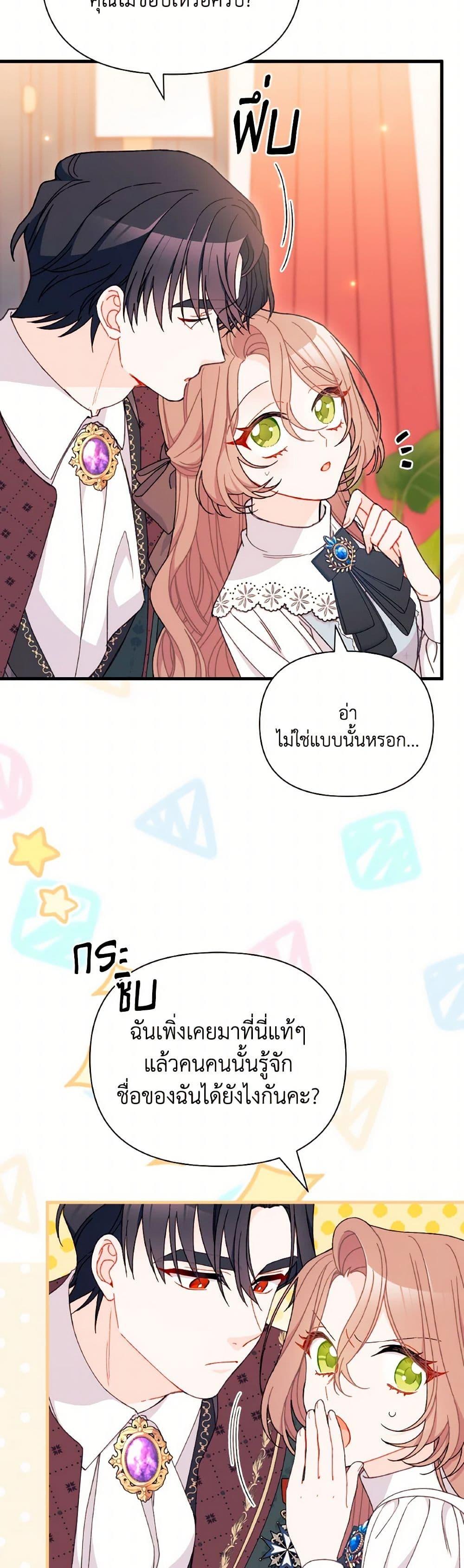 Manga-lc-com อ่านมังงะ อ่านการ์ตูน ออนไลน์ ฟรี I Found a Husband When I Picked up the Male Lead ตอนที่ 1 2 3 4 5 6 7 8 9 10 11 12 13 14 ฟรี ไม่มีโฆษณา Manga-lc - อ่าน มังงะ อ่าน การ์ตูน ออนไลน์ อ่านมังงะ ฟรี