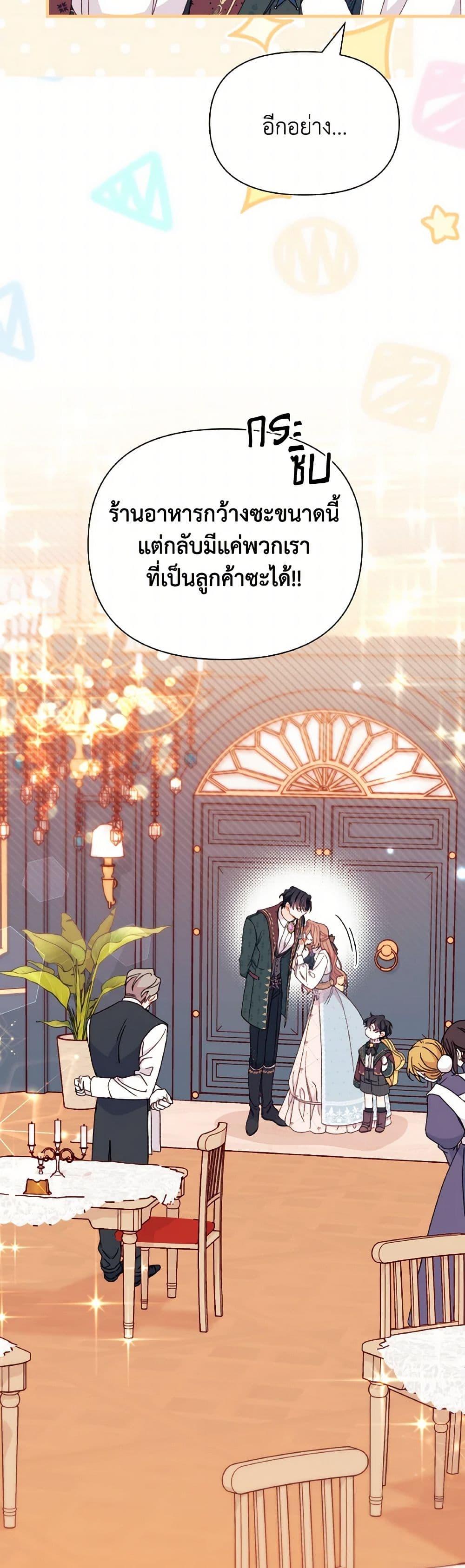 Manga-lc-com อ่านมังงะ อ่านการ์ตูน ออนไลน์ ฟรี I Found a Husband When I Picked up the Male Lead ตอนที่ 1 2 3 4 5 6 7 8 9 10 11 12 13 14 ฟรี ไม่มีโฆษณา Manga-lc - อ่าน มังงะ อ่าน การ์ตูน ออนไลน์ อ่านมังงะ ฟรี