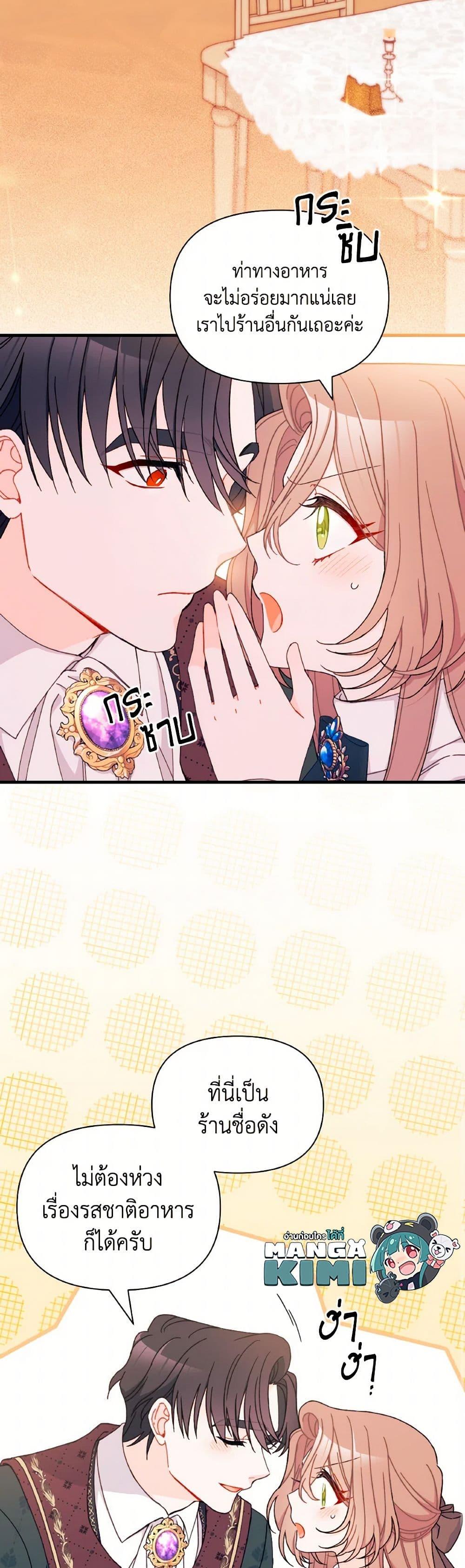 Manga-lc-com อ่านมังงะ อ่านการ์ตูน ออนไลน์ ฟรี I Found a Husband When I Picked up the Male Lead ตอนที่ 1 2 3 4 5 6 7 8 9 10 11 12 13 14 ฟรี ไม่มีโฆษณา Manga-lc - อ่าน มังงะ อ่าน การ์ตูน ออนไลน์ อ่านมังงะ ฟรี